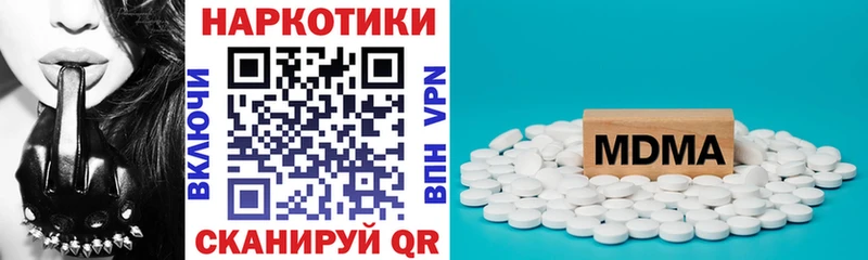 Купить закладку Ак-Довурак Марихуана  Меф  ГАШ 
