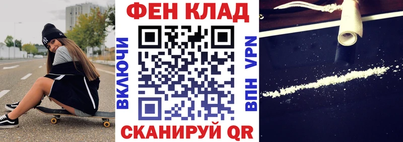 OMG tor  Ак-Довурак  АМФ VHQ 