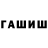 Альфа ПВП Соль Darik Go