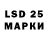 Марки N-bome 1500мкг Vika Ledovskaya