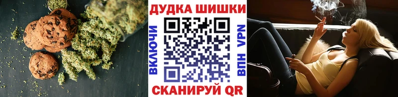 Еда ТГК марихуана  Ак-Довурак 