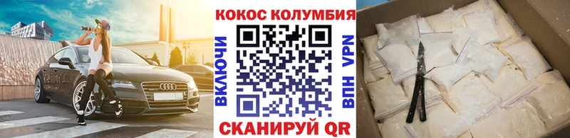 КОКАИН FishScale Ак-Довурак