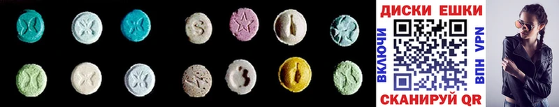 shop официальный сайт  Ак-Довурак  Ecstasy VHQ 