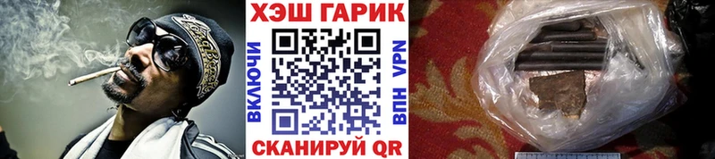 ГАШ Cannabis  Ак-Довурак 
