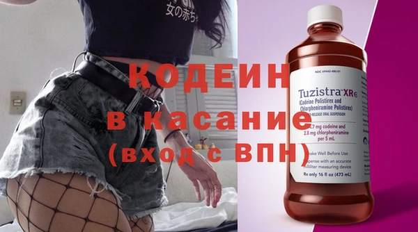 первитин Покров