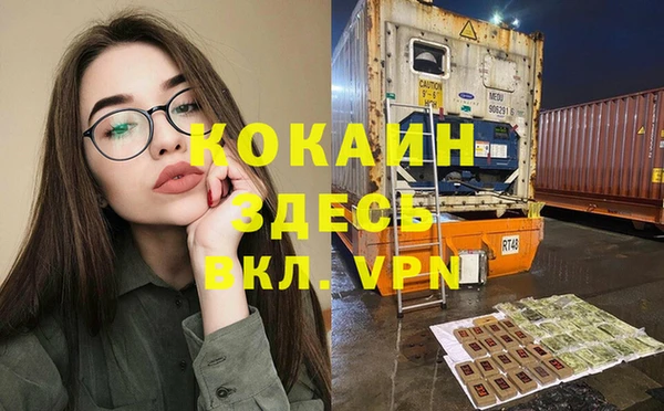 jwh Абаза