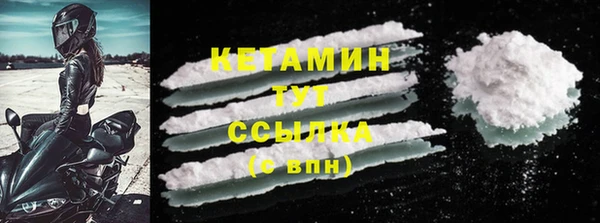 первитин Покров