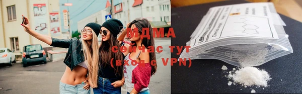 мяу мяу кристалл Абинск
