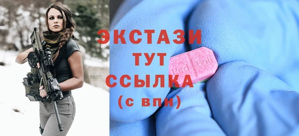 jwh Абаза
