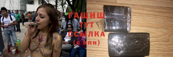 герыч Покровск