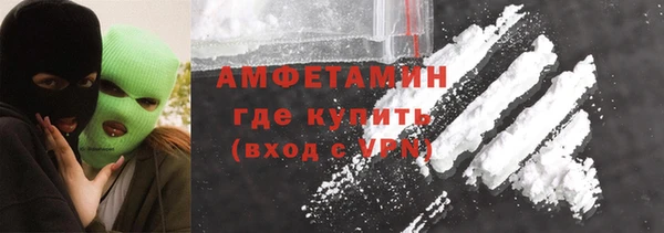 герыч Покачи