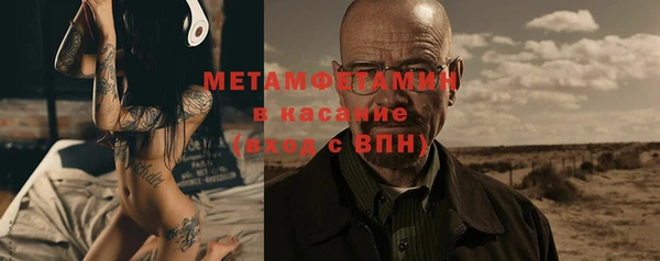 мяу мяу кристалл Абинск