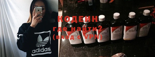 мяу мяу кристалл Абинск