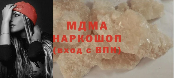 круглые Абдулино