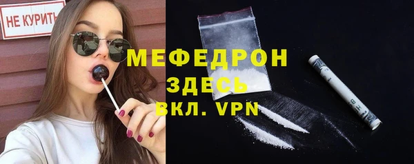 первитин Покров