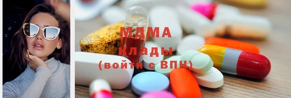 jwh Абаза