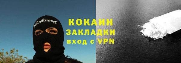 спиды Балашиха