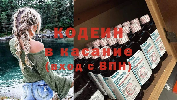 jwh Абаза