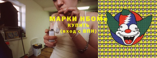 мяу мяу кристалл Абинск