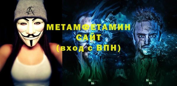 мяу мяу кристалл Абинск