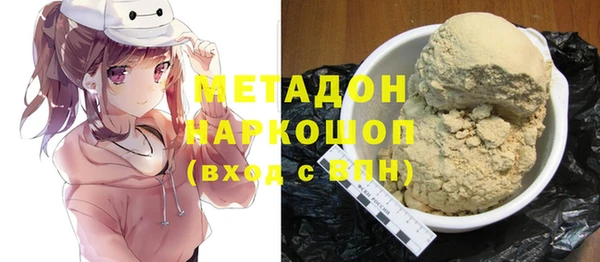 мяу мяу кристалл Абинск