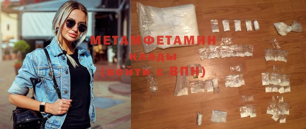 кокаин VHQ Пенза