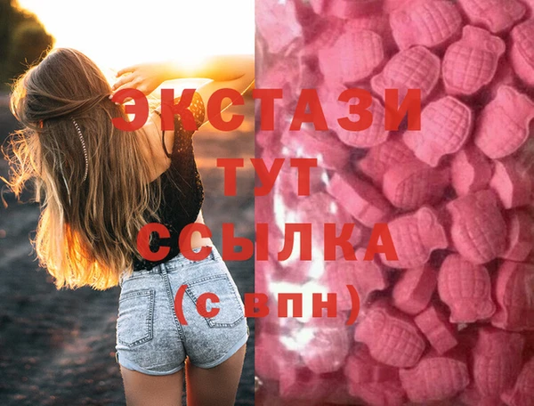 jwh Абаза