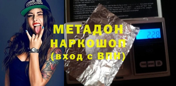 мяу мяу кристалл Абинск