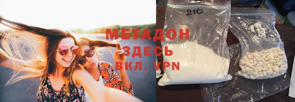круглые Абдулино