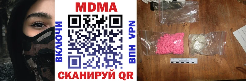 цены   Ак-Довурак  МДМА crystal 