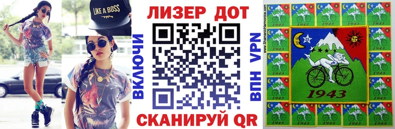 наркота  Ак-Довурак  Наркотические марки 1,8мг 