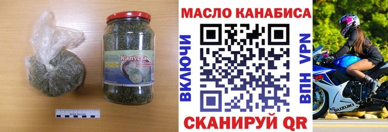 ТГК гашишное масло  Ак-Довурак 