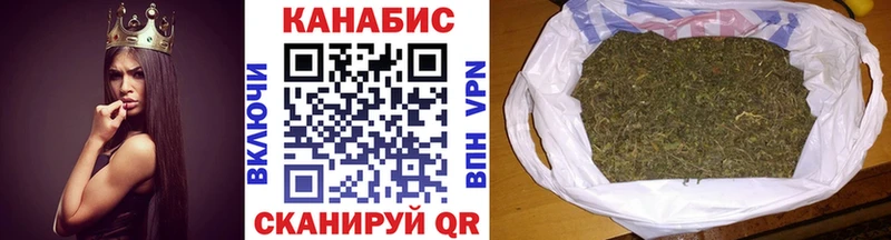 Марихуана VHQ  Ак-Довурак 